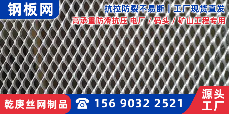 大理白族自治州防眩网铁板网 - 一站式服务