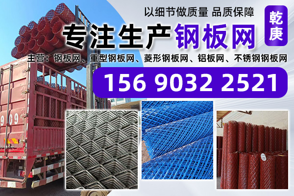 乾庚丝网制品有限公司